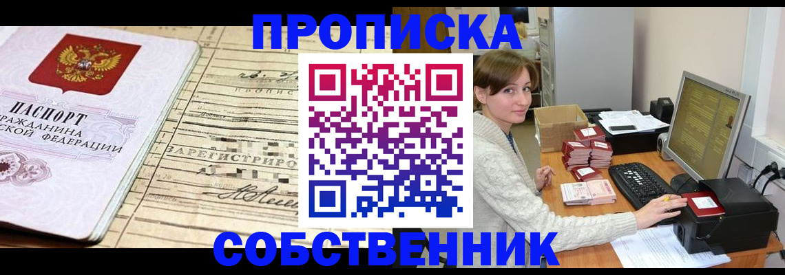 форма 3 в Марий Эл